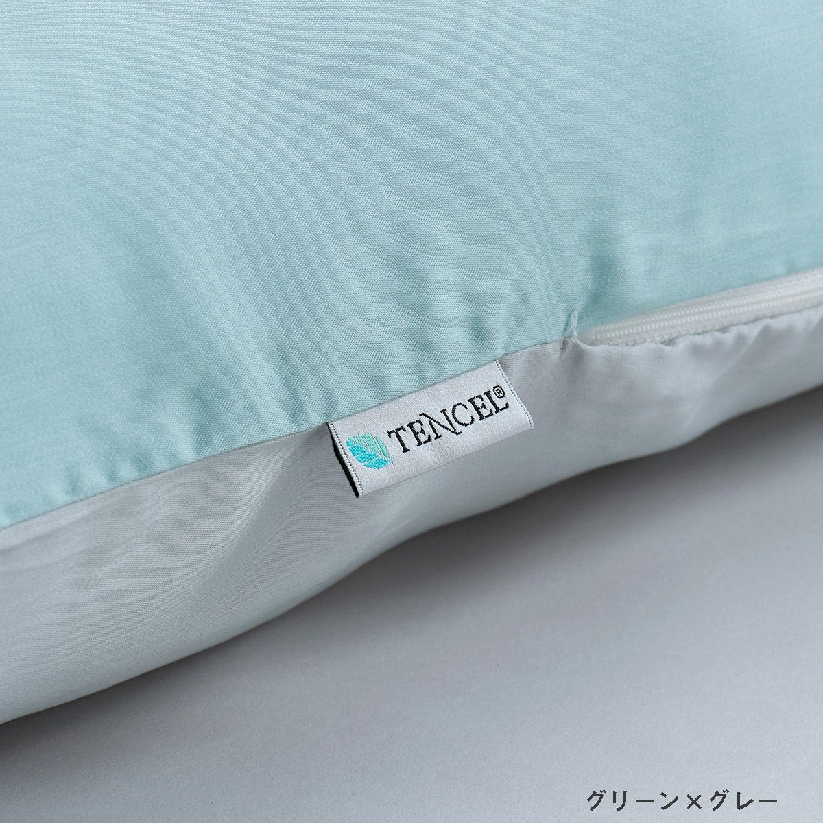 テンセル™100% コンフォートUレギュラー専用カバー - 画像8