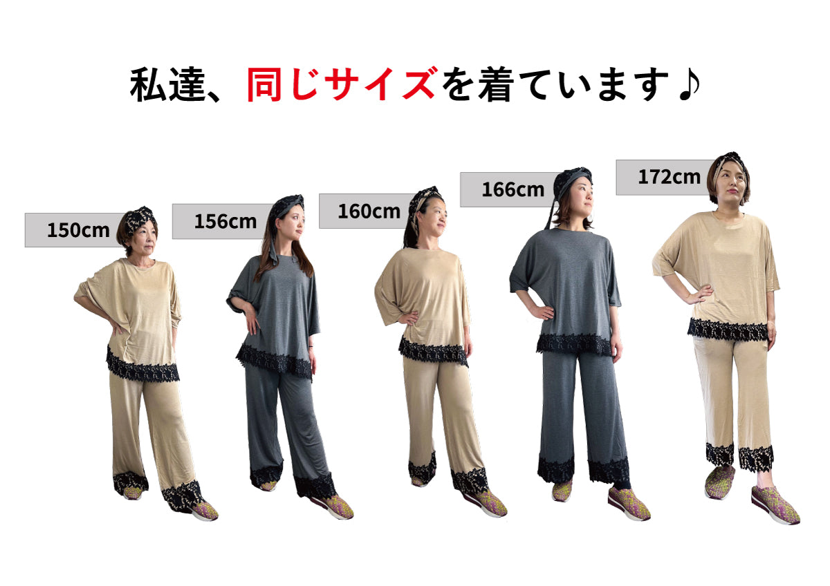 美しレースのリアルスキンパジャマ3点セット - 画像10