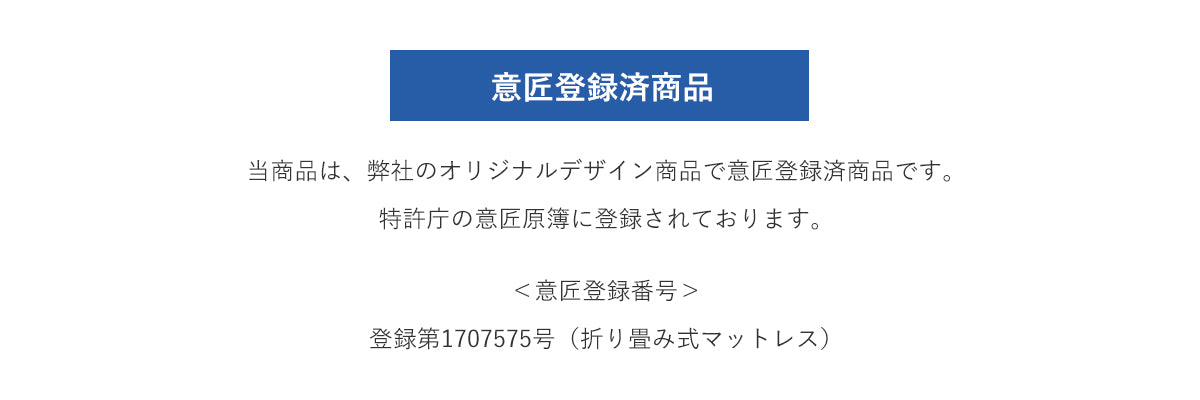 エコラテ 床置きソファマットレス ソファラテ - 画像29