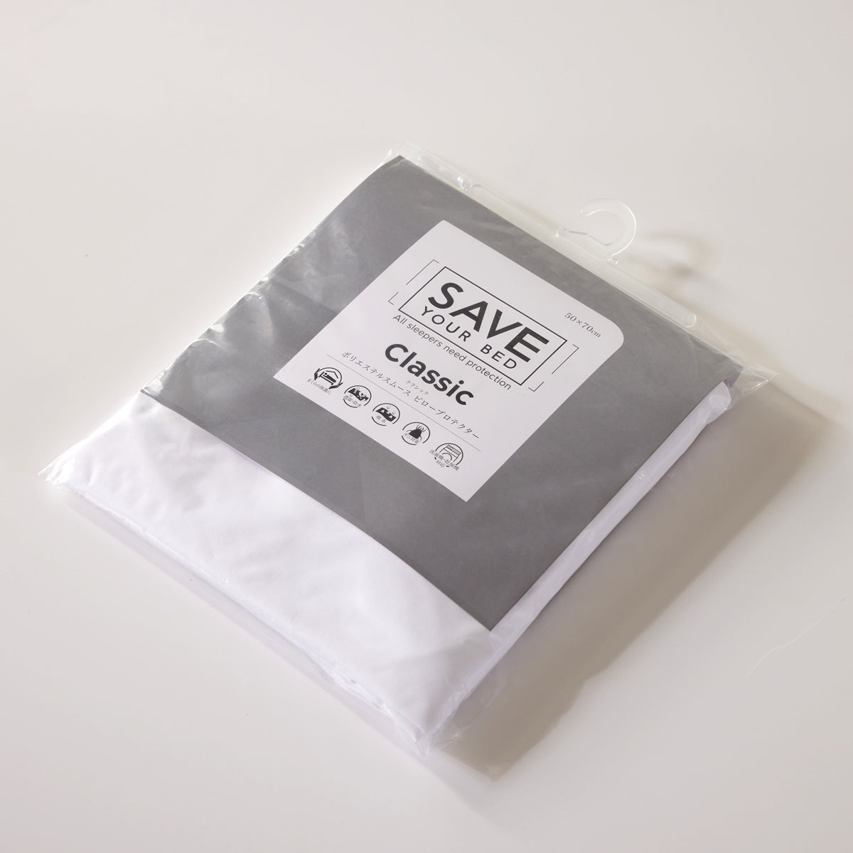 Save Your Bed™︎ ピロープロテクター クラシック - 画像5
