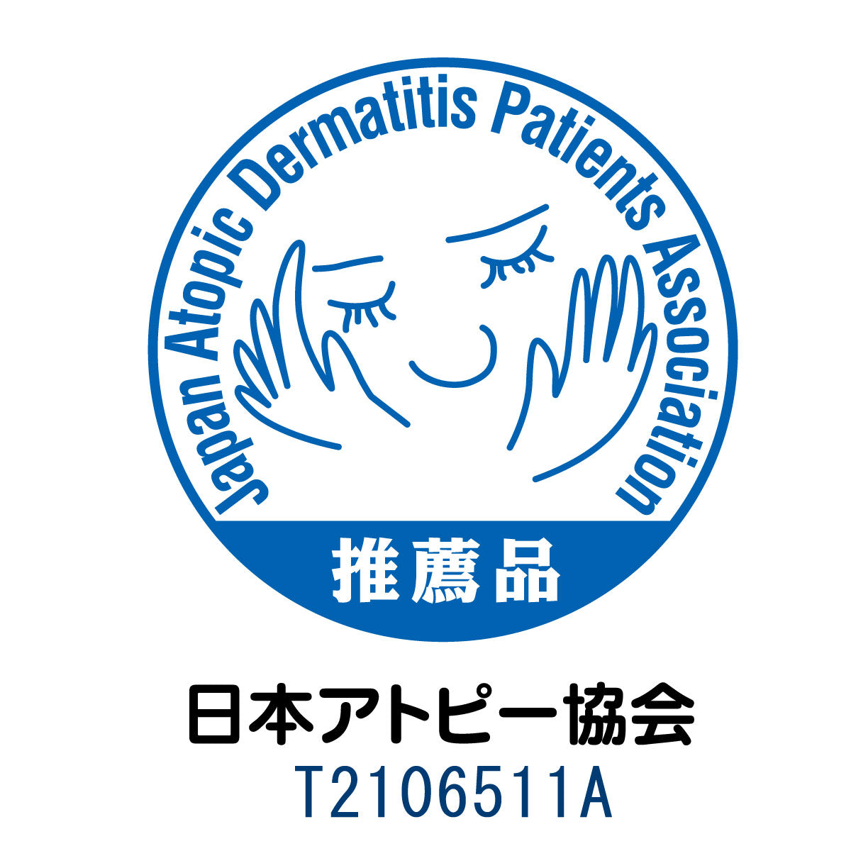 コンフォートC ミントコレクション - 画像12