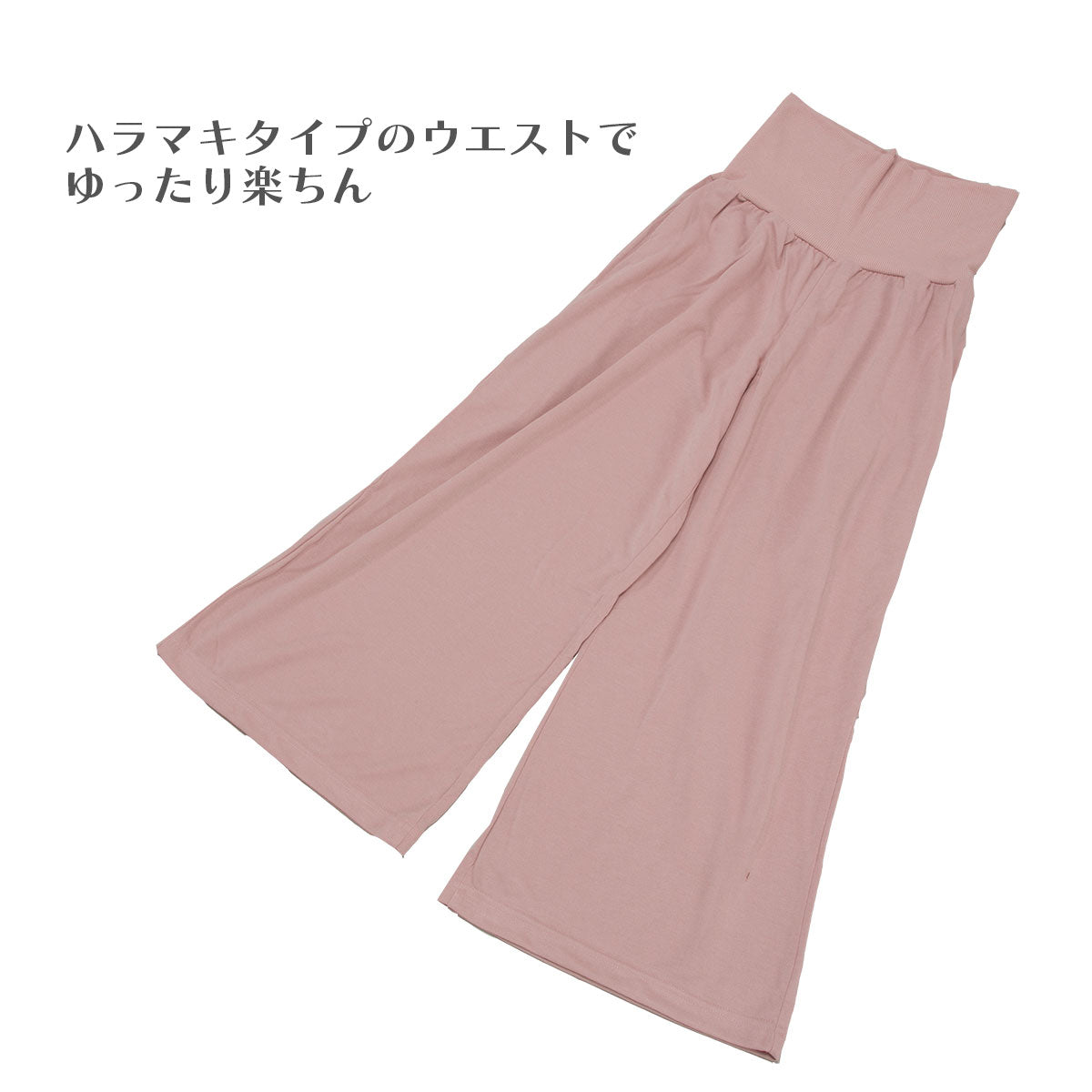 ネムレル パジャマ うっとり肌心地パジャマ3点セット - 画像11