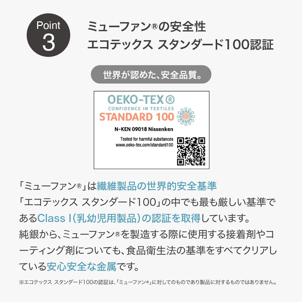 フトンノマスク ボックスシーツ - 画像6