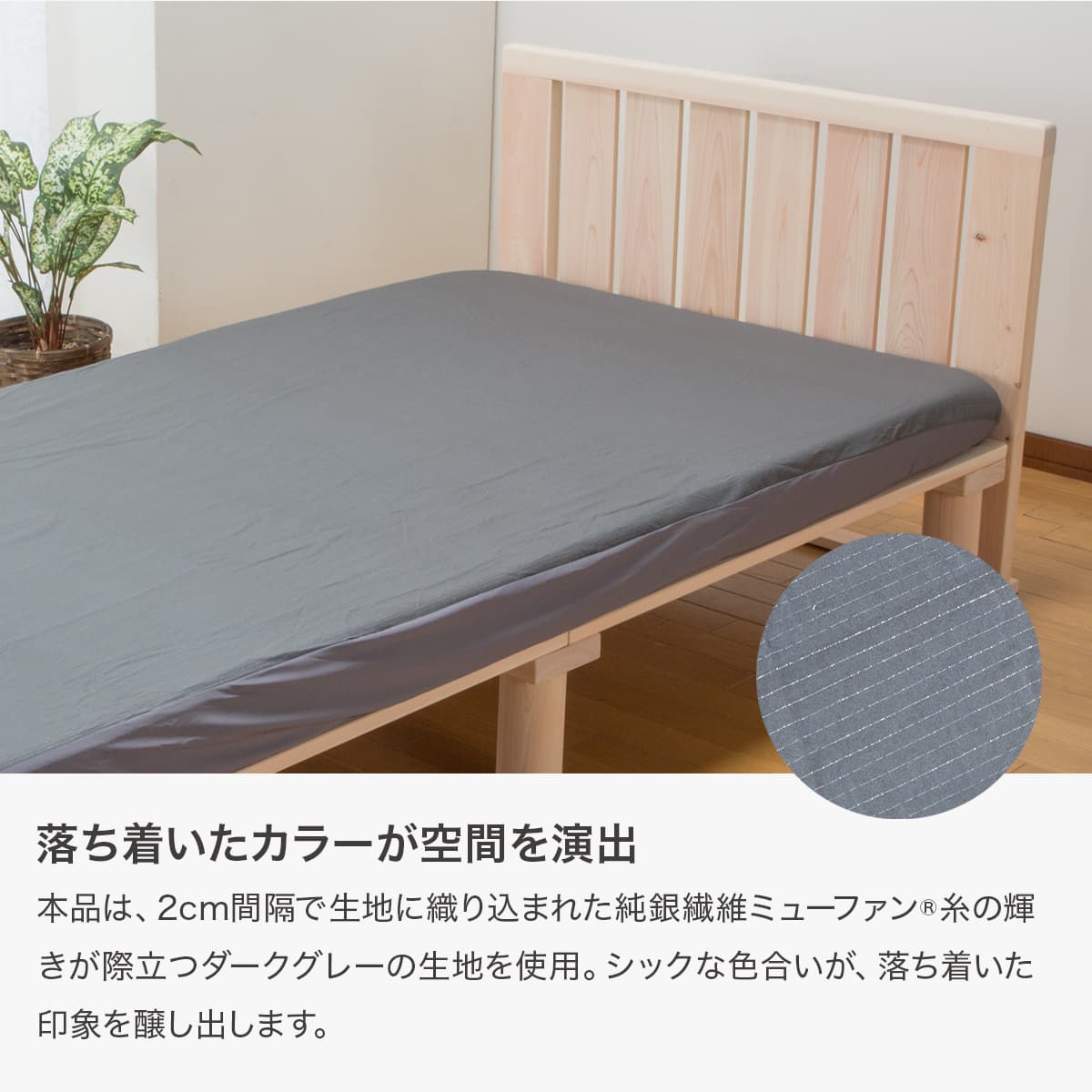 フトンノマスク ボックスシーツ - 画像9