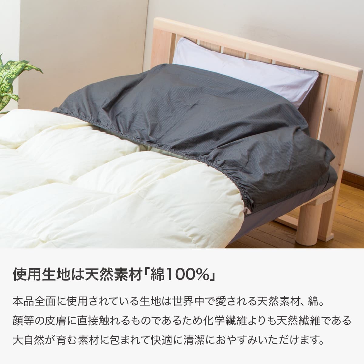 フトンノマスク 枕カバー 50×70cm 2枚組 - 画像7