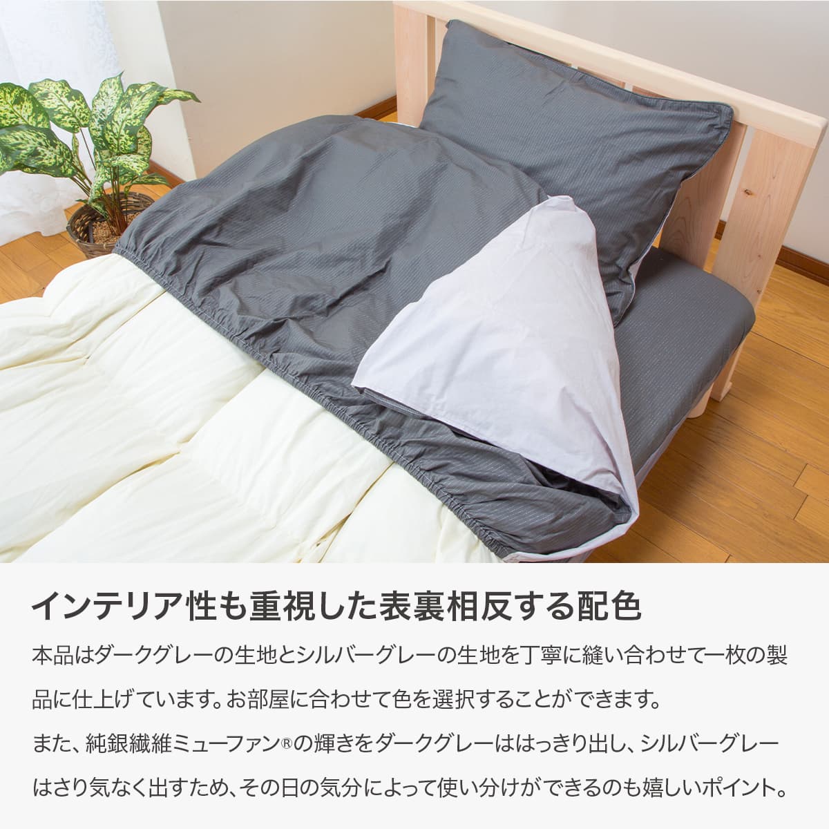 フトンノマスク 枕カバー 50×70cm 2枚組 - 画像9