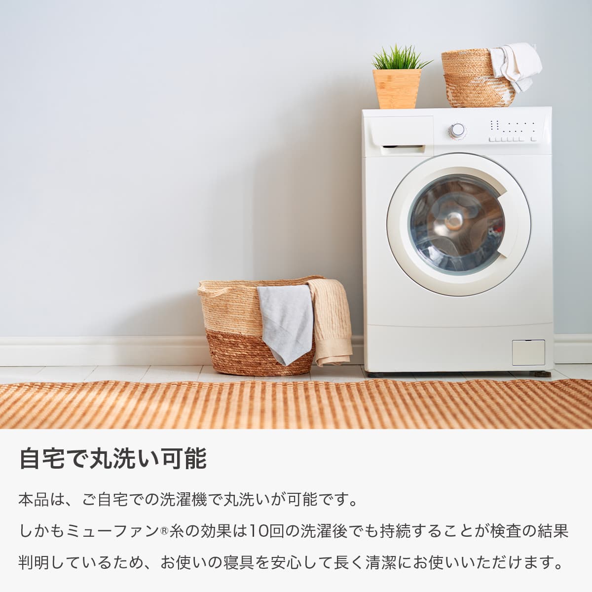 フトンノマスク 枕カバー 50×70cm 2枚組 - 画像10