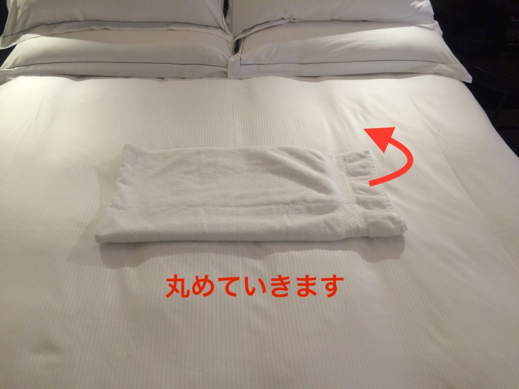 タオル枕の作り方手順３−２