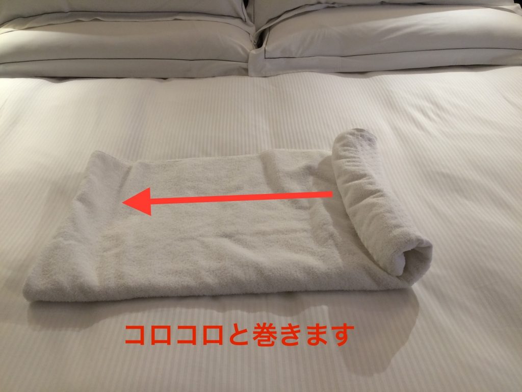 タオル枕の作り方手順３−２