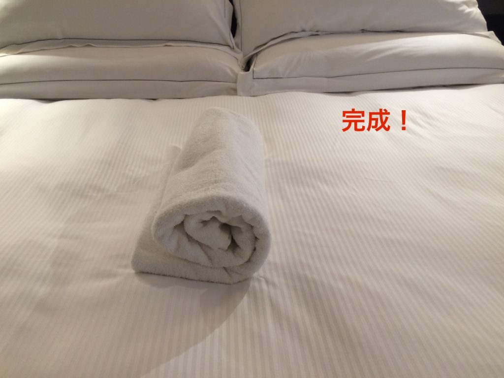 タオル枕の作り方手順４