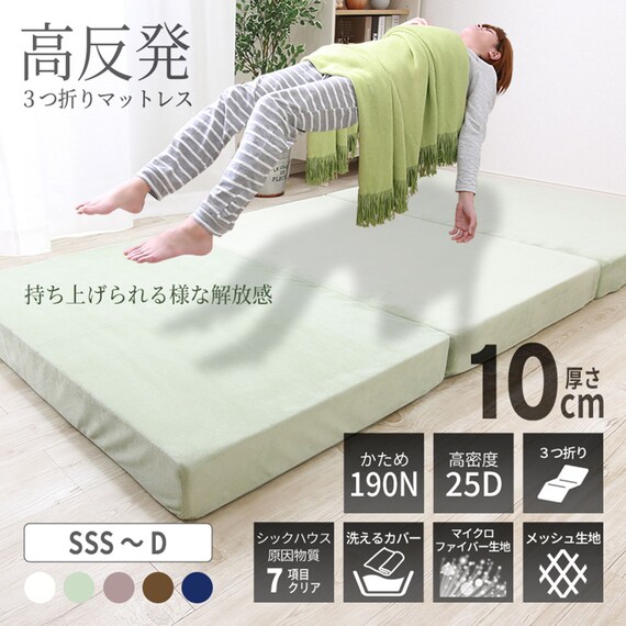 nitori-mattress