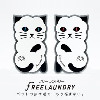 Free Laundry