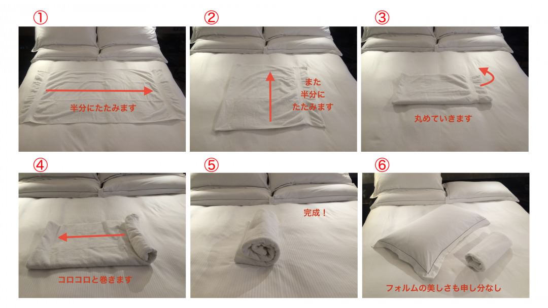 タオル枕の作り方