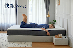kaimin-times-mattress-20cm