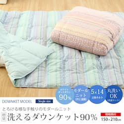 Chinese-white-duck-down-comforter-for-summer1