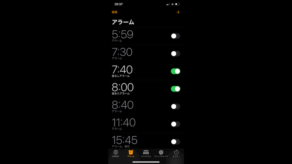 How-I-use-morning-alarm