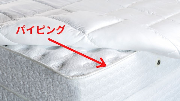piping-on-mattress