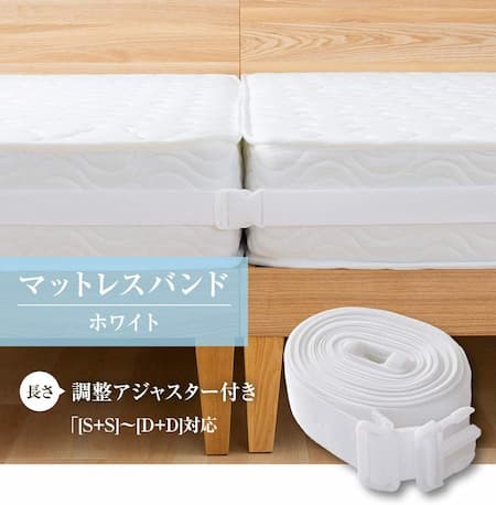 mattress-connect-band