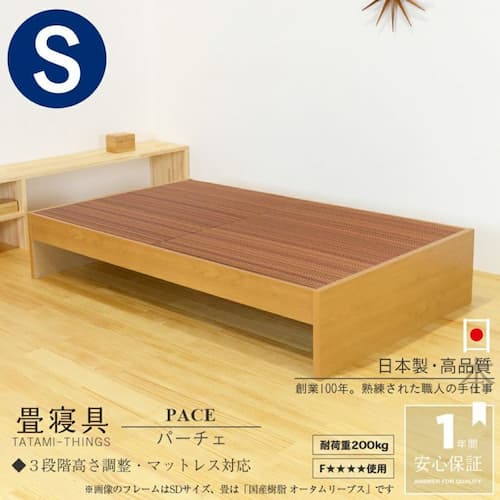 tatami-bed-pace