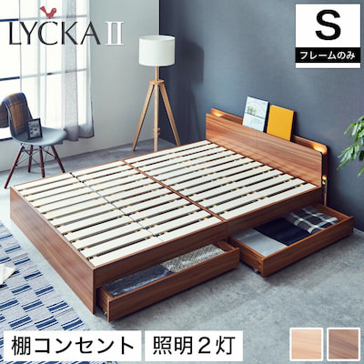 bed-with-drawer-lycka