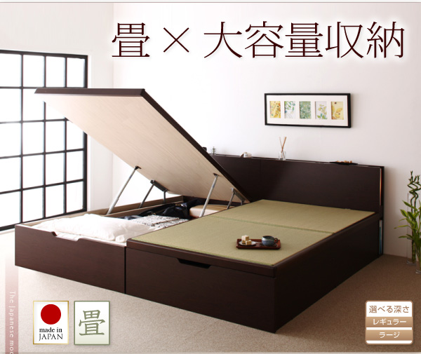flip-up-tatami-bed