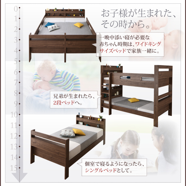 bunk-bed-1