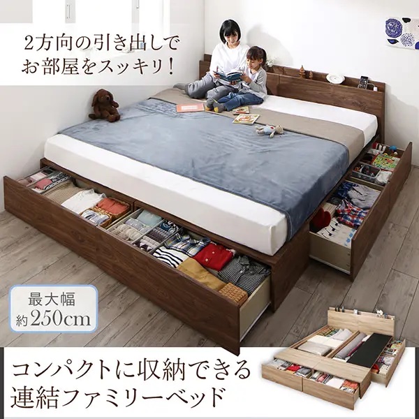 connectable-bed