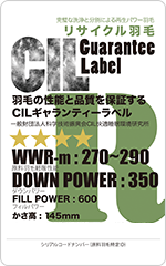 CIL_guarantee_rycle_label