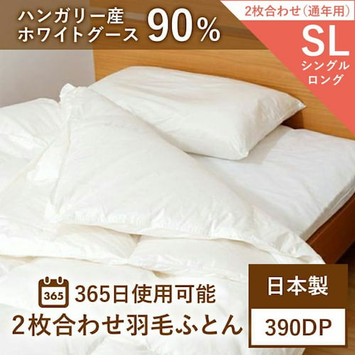 down-comforter-showa-nishikawa