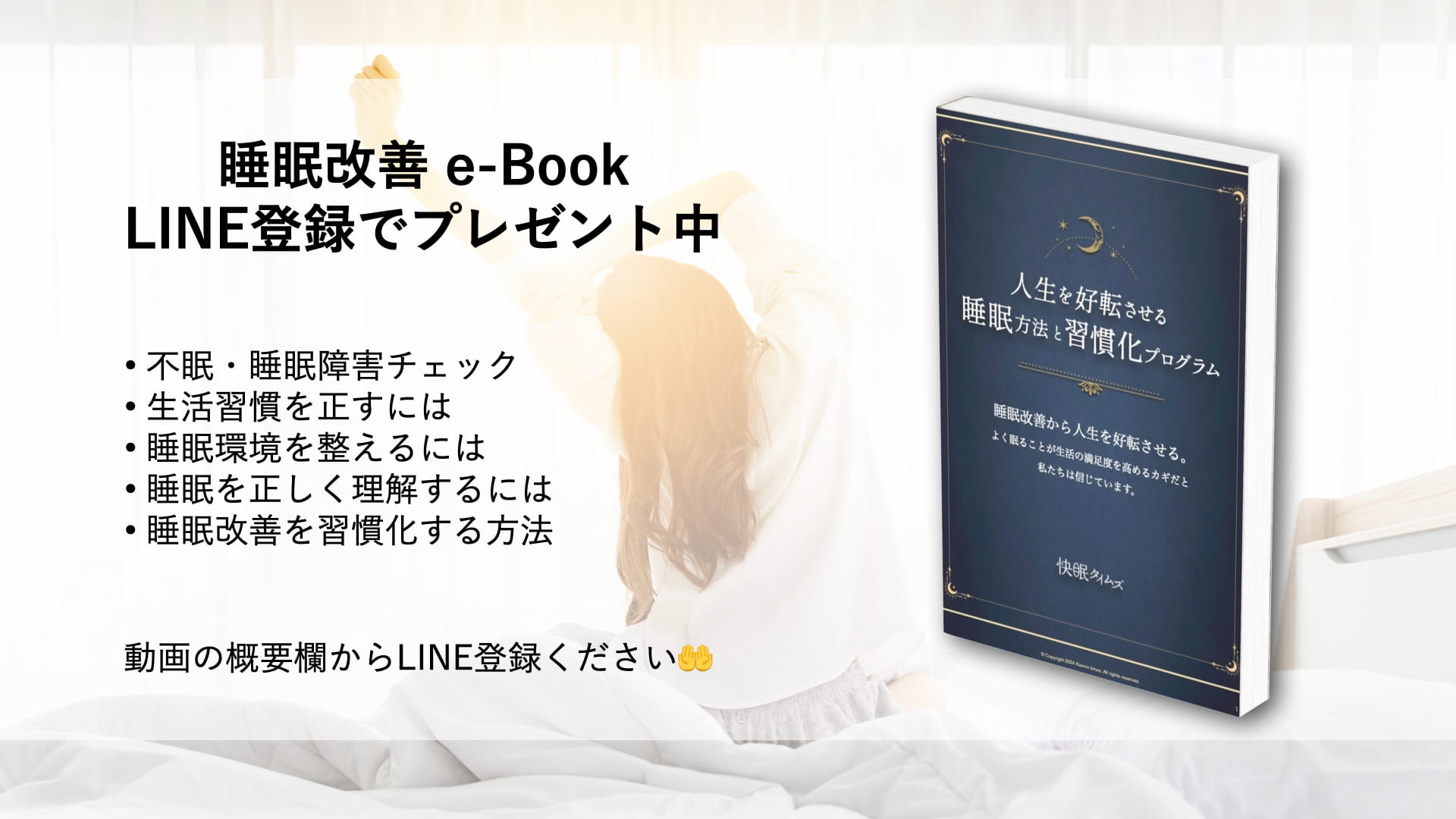 e-book.001