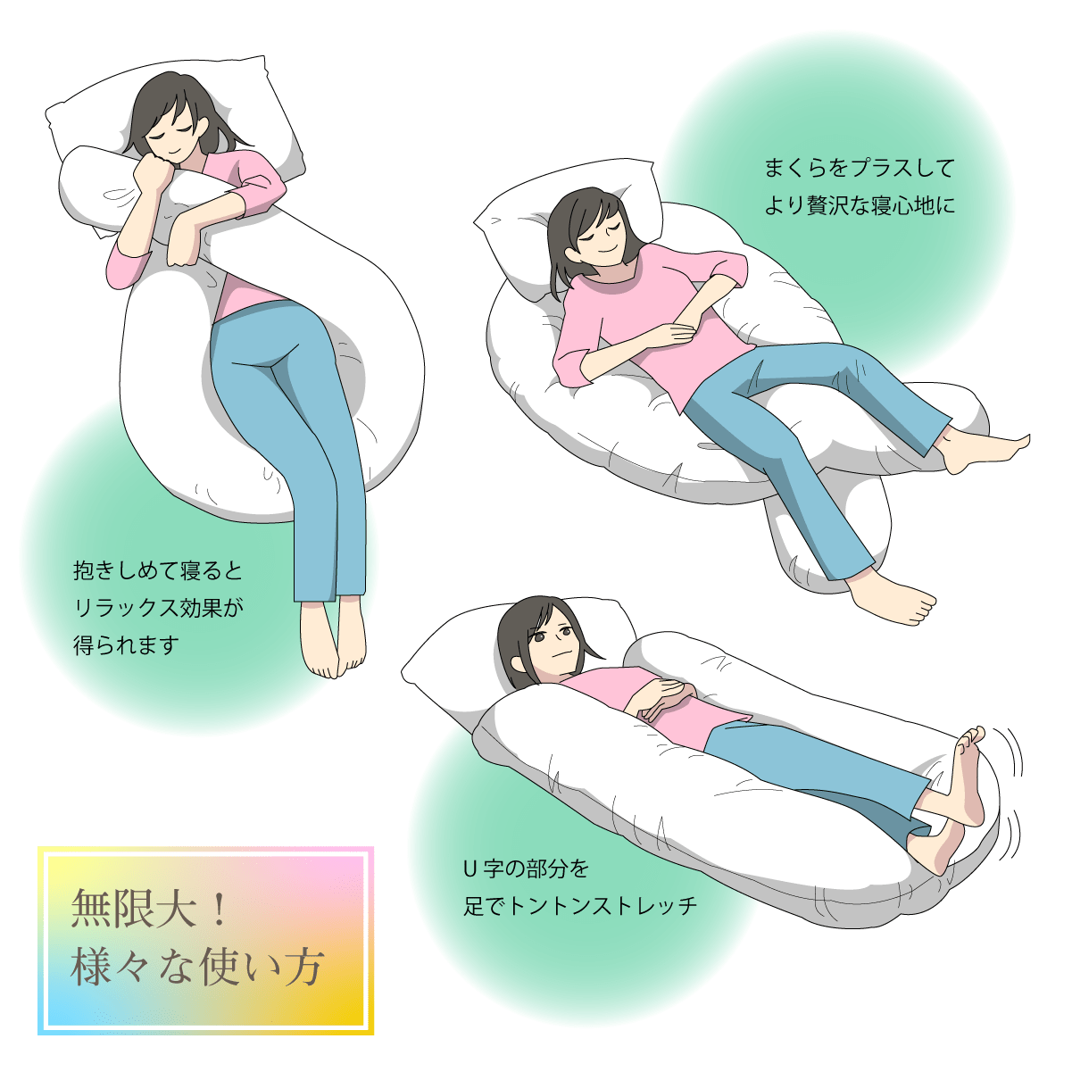 コンフォートU - 画像28