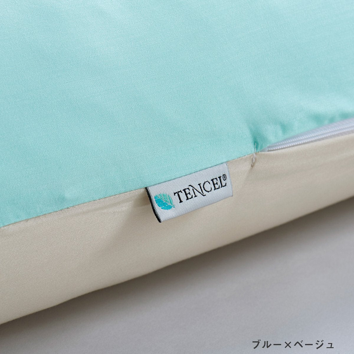テンセル™100% コンフォートUレギュラー専用カバー - 画像4