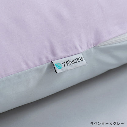 テンセル™100% コンフォートUレギュラー専用カバー - 画像6