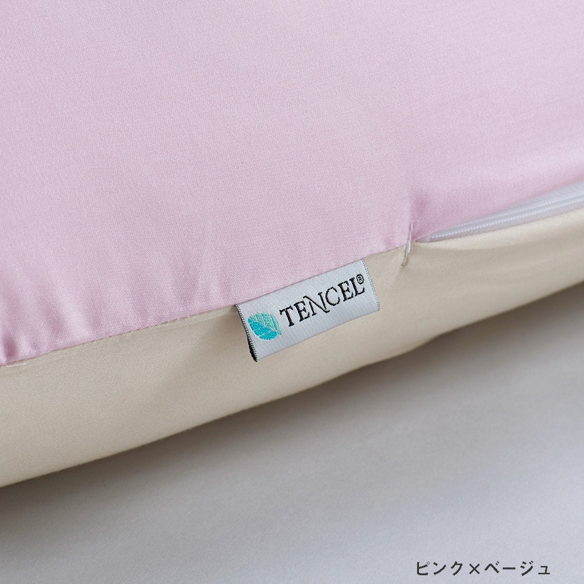 テンセル™100% コンフォートUレギュラー専用カバー - 画像2