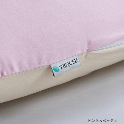 テンセル™100% コンフォートUレギュラー専用カバー - 画像2