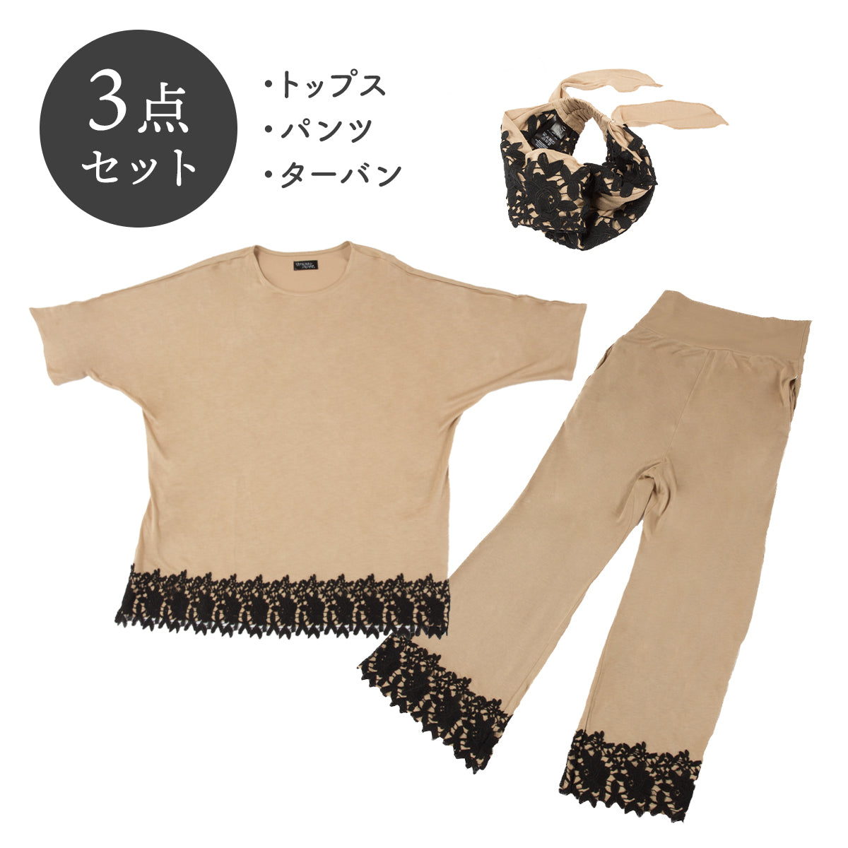 美しレースのリアルスキンパジャマ3点セット – 快眠タイムズ