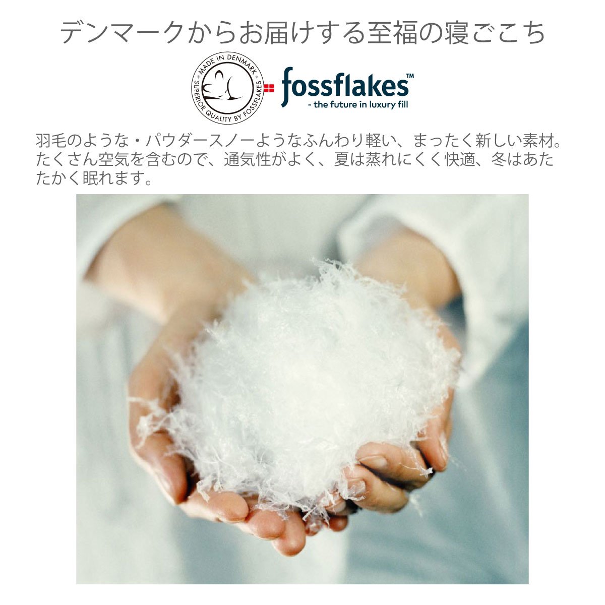 ロイヤーレ スーパーパッド シングル - 画像4