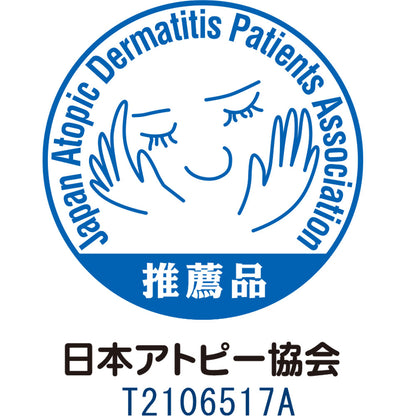 ハーフボディーピロー プラス ザ ゴールド - 画像8