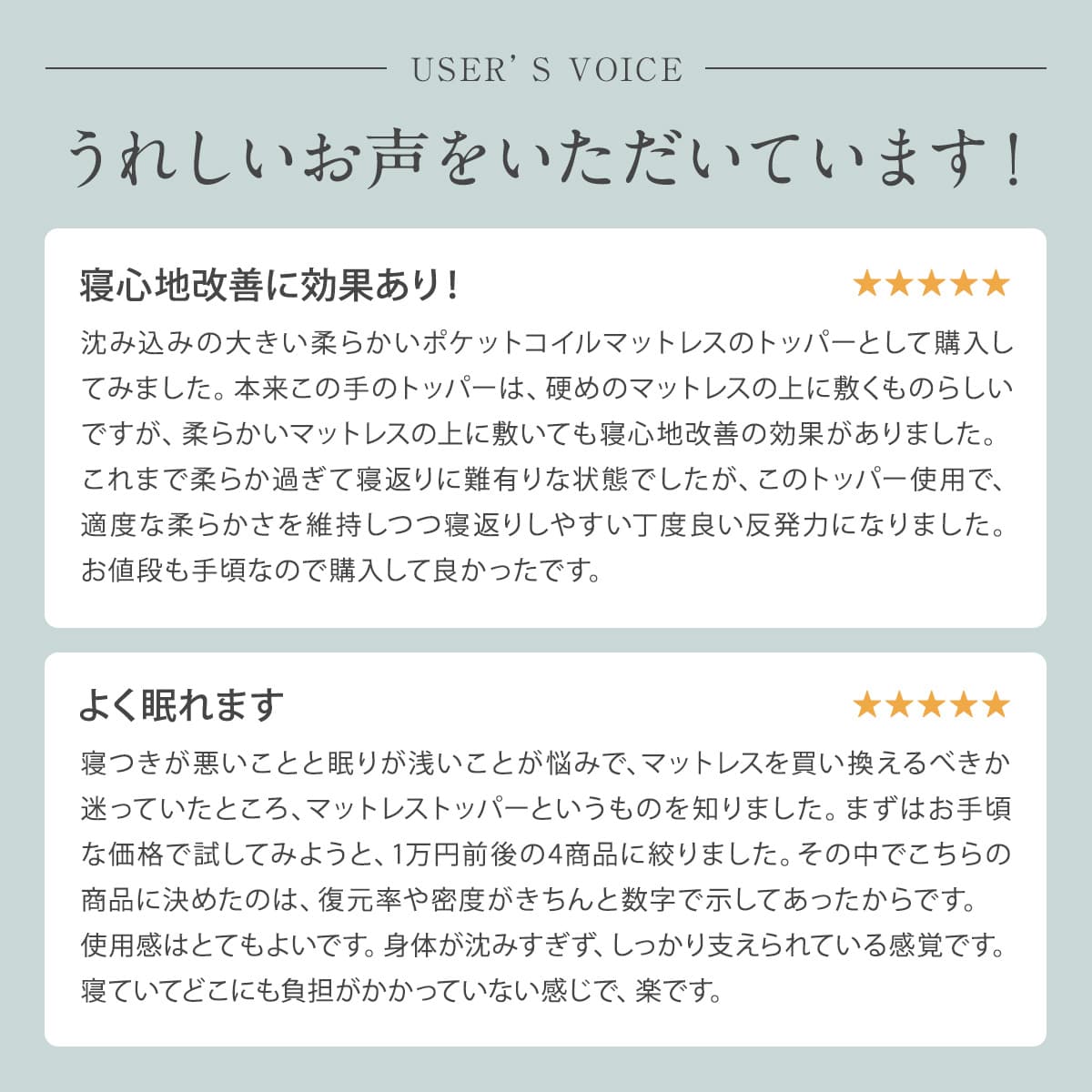エコラテエリート 6cmトッパー – 快眠タイムズ