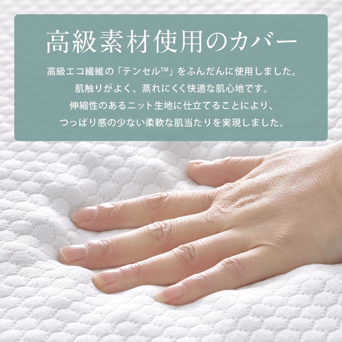 エコラテエリート 6cmトッパー – 快眠タイムズ