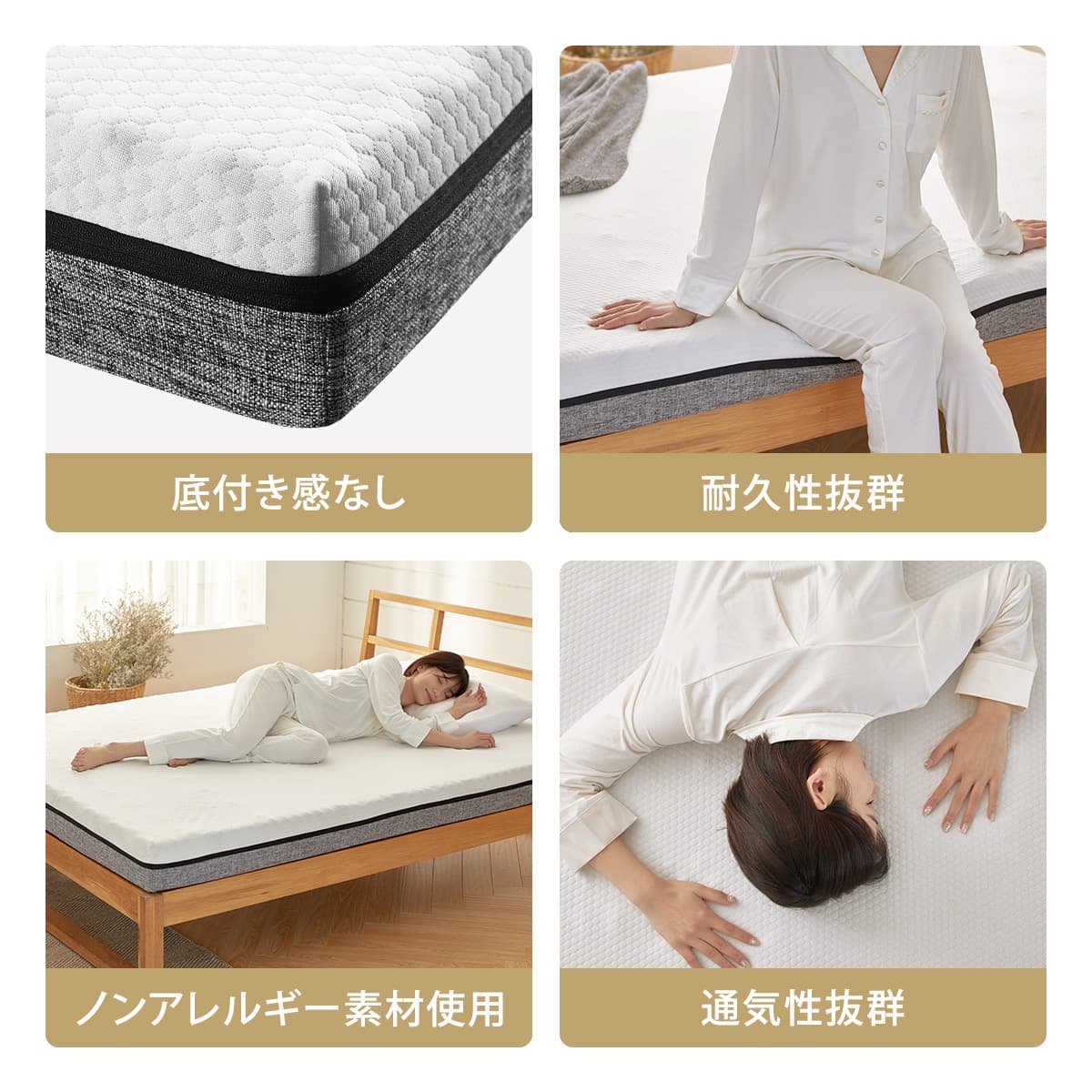 エコラテエリート 14cm一枚ものマットレス - 画像3