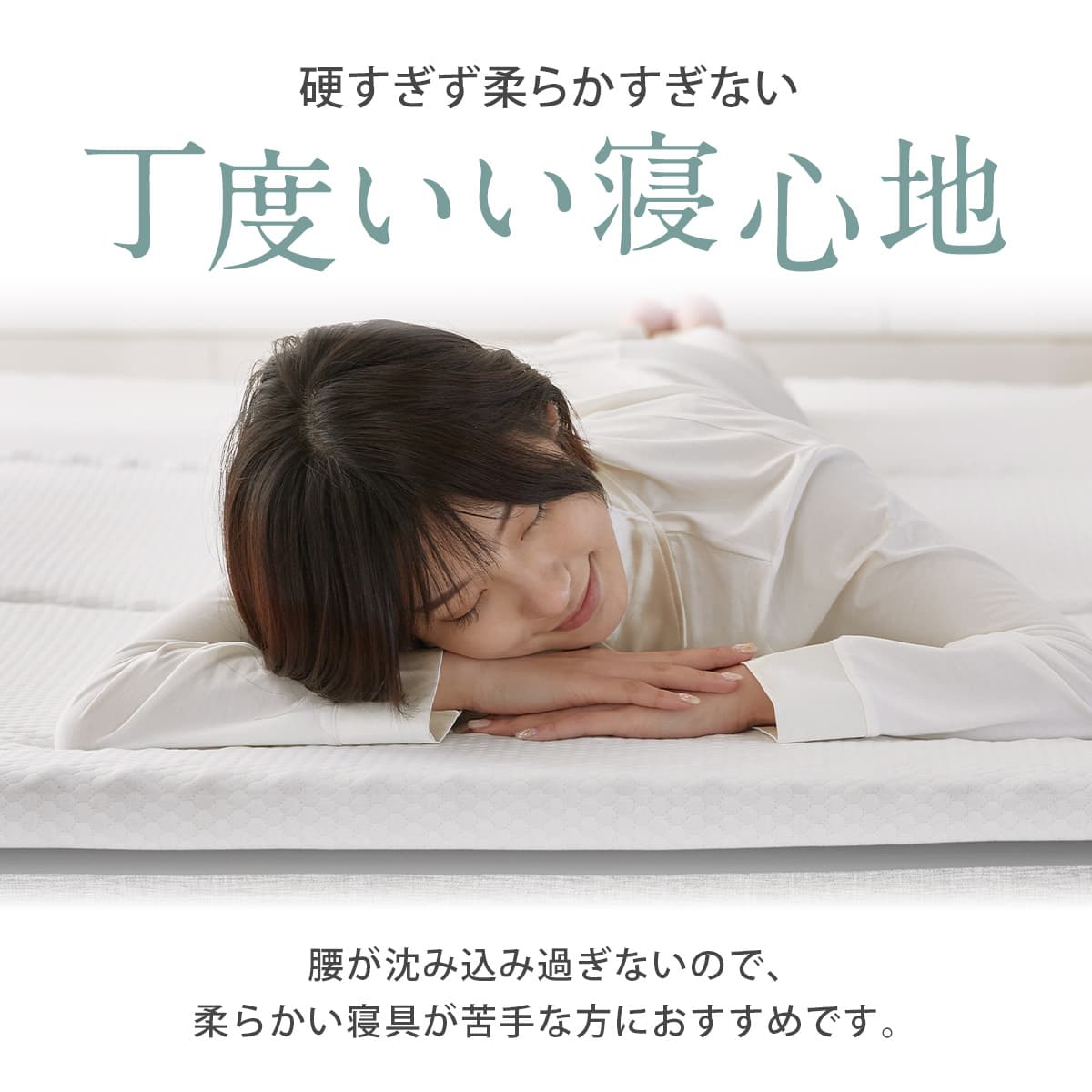 エコラテエリート 14cm一枚ものマットレス - 画像7