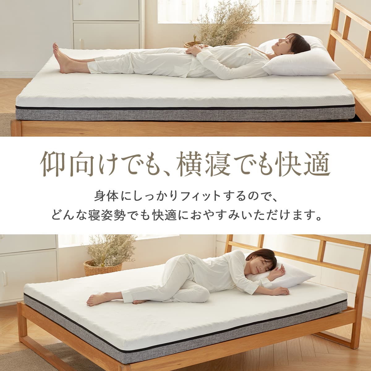 なお【超美品】エママットレス　セミダブル emmaセミダブルマット