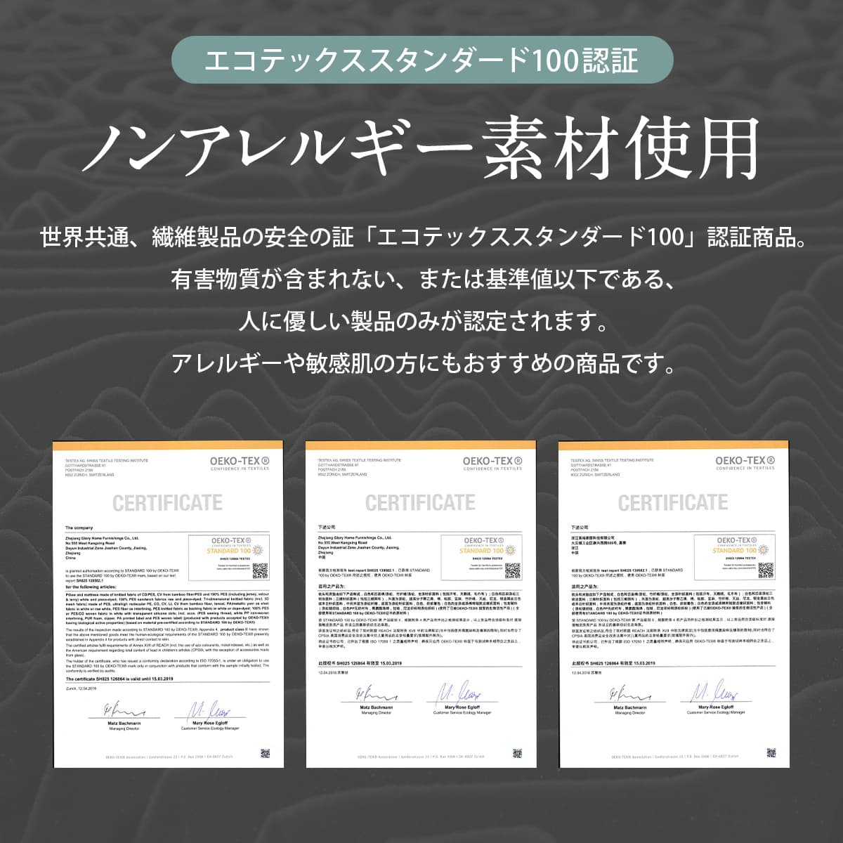エコラテエリート 14cm一枚ものマットレス - 画像13
