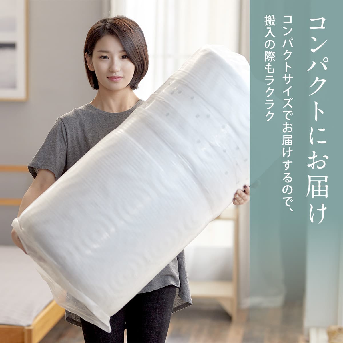 篠原化学 SD エコラテエリート 14cm　一枚ものマットレス