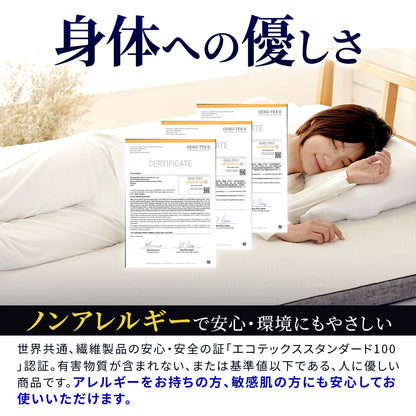 交換用カバー エコラテエリート 10cm三つ折りマットレス本体カバー - 画像5