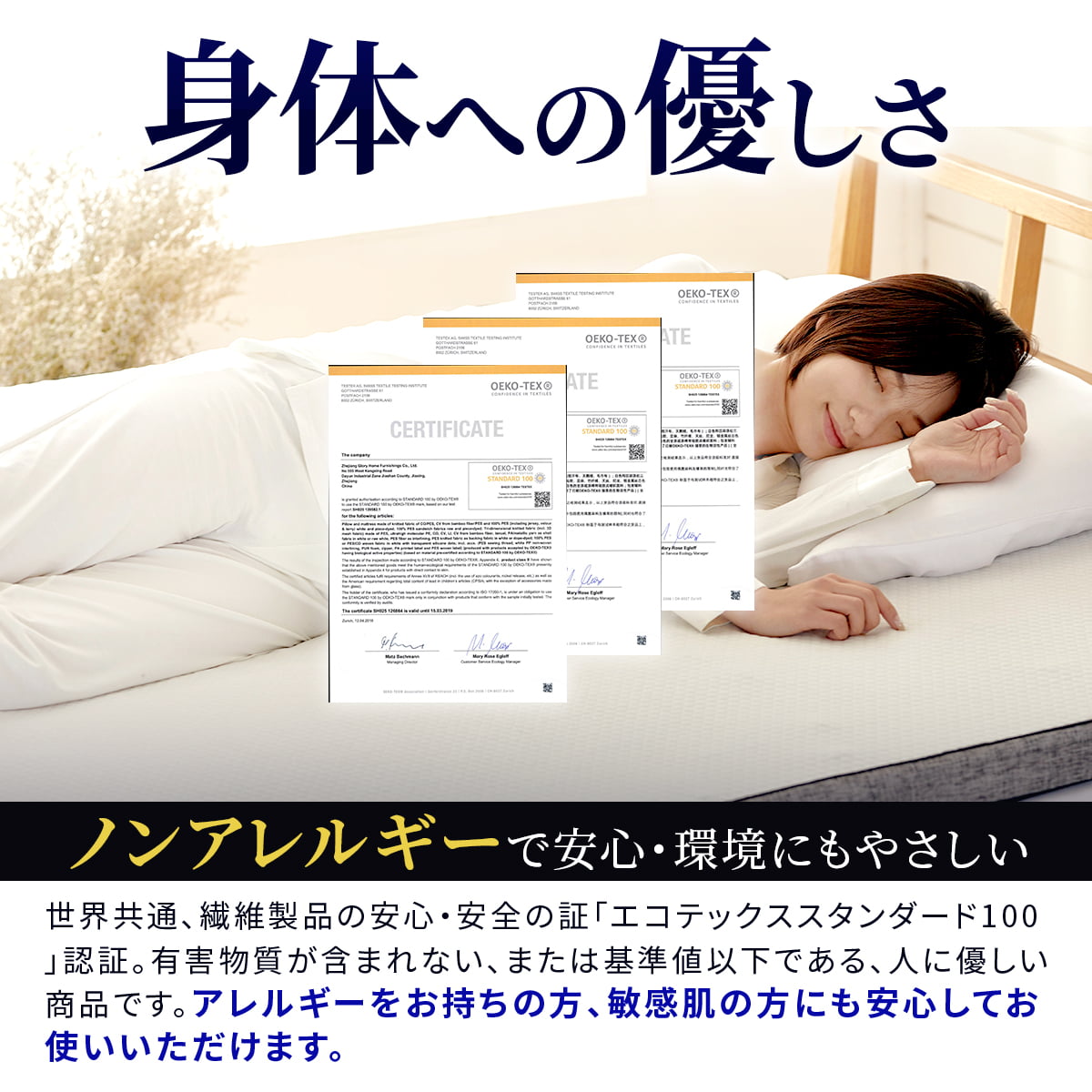 交換用カバー エコラテエリート 14cm一枚ものマットレス本体カバー - 画像6