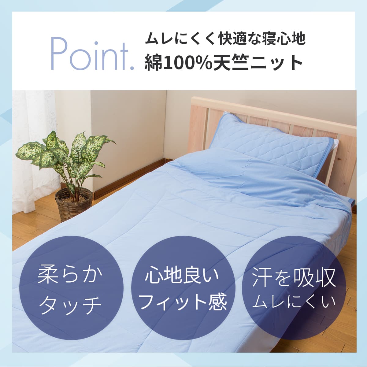 マジカルドライ 防ダニ 肌掛けふとん 2022 – 快眠タイムズ