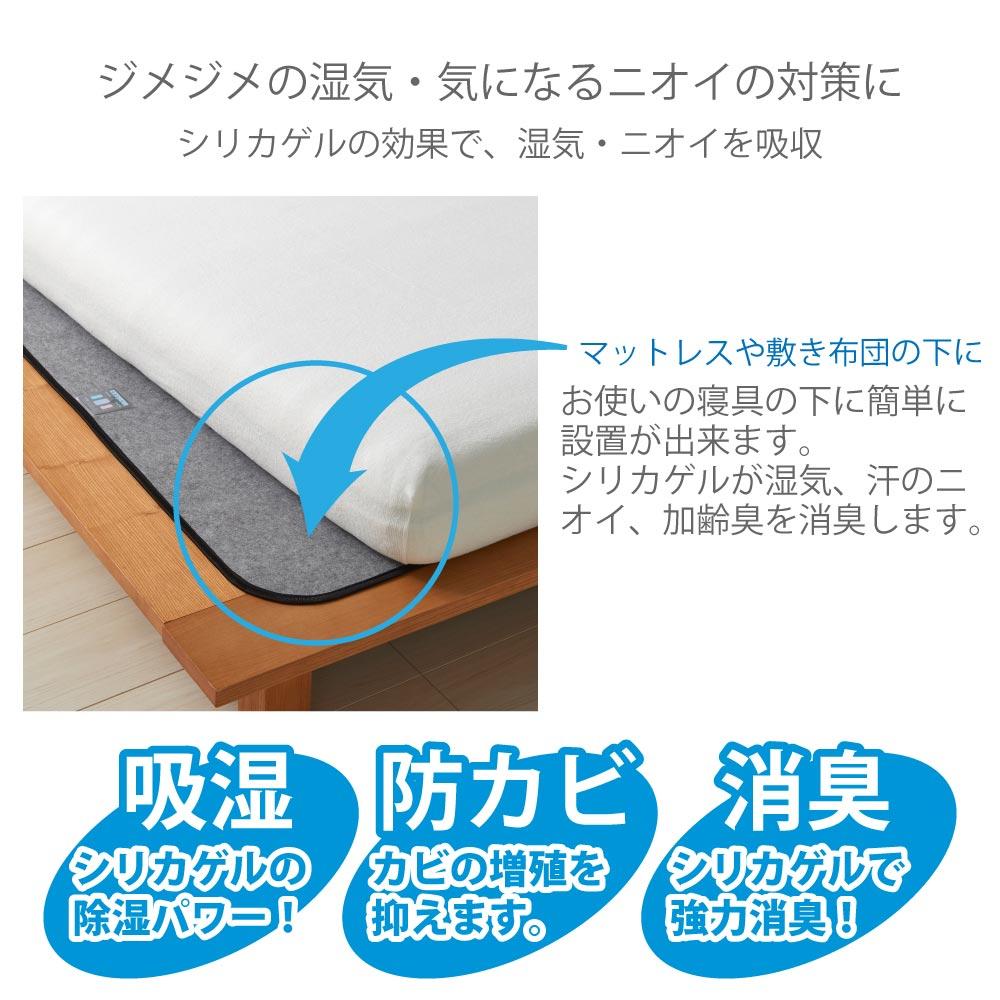洗える除湿シート ハーフサイズ - 画像5