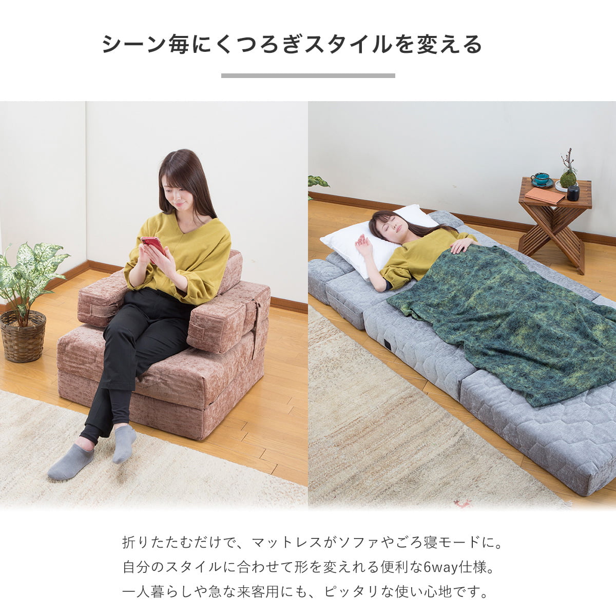 ポッケページです。 シングル 幅98ｃｏｌａｔｔｅ ソファラテ エコラテ エコラテ 床置きソファマットレス ソファラテ – 快眠タイムズ